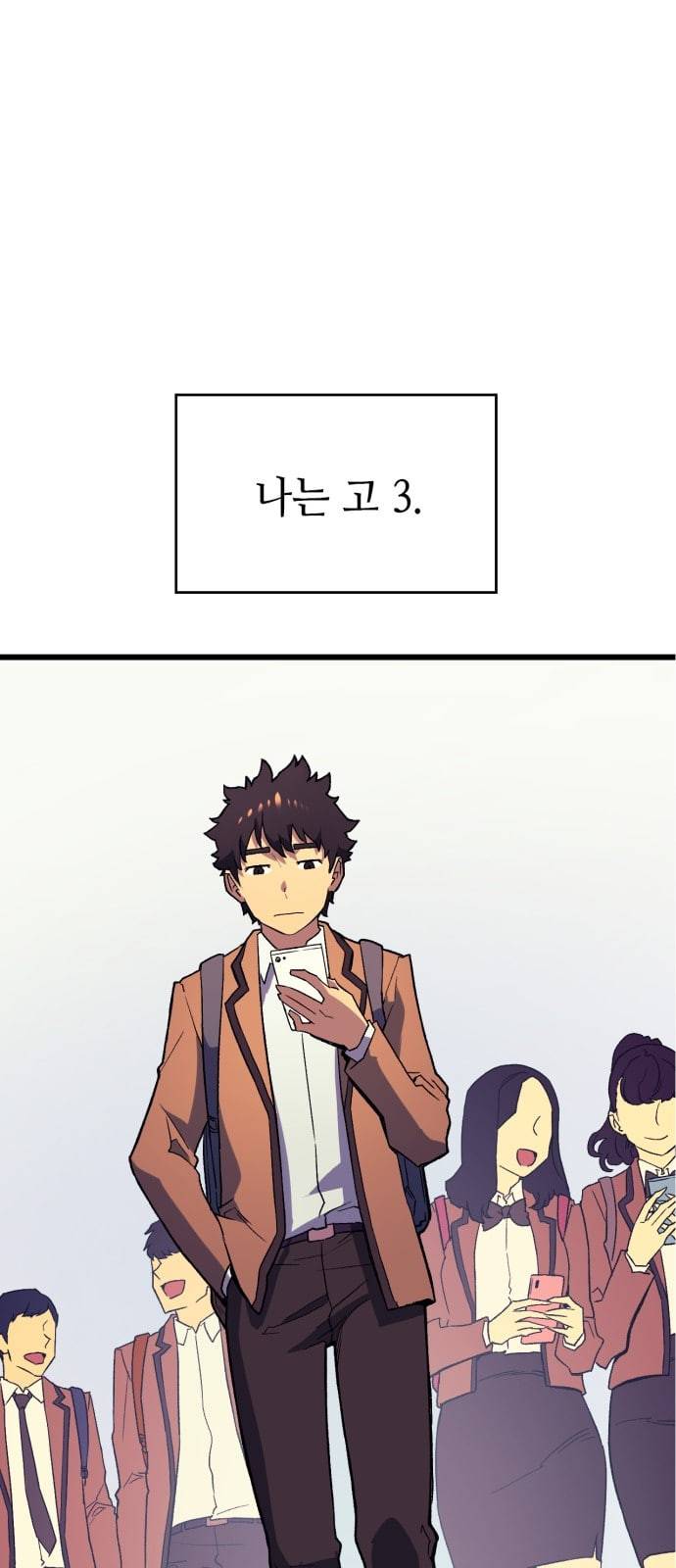 아르세니아의 마법사 1화 1