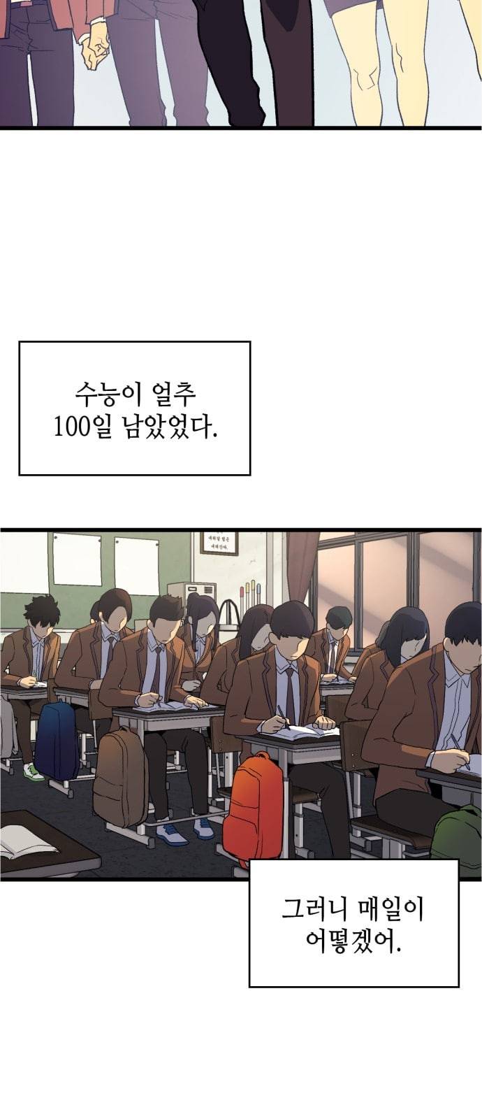 아르세니아의 마법사 1화 2