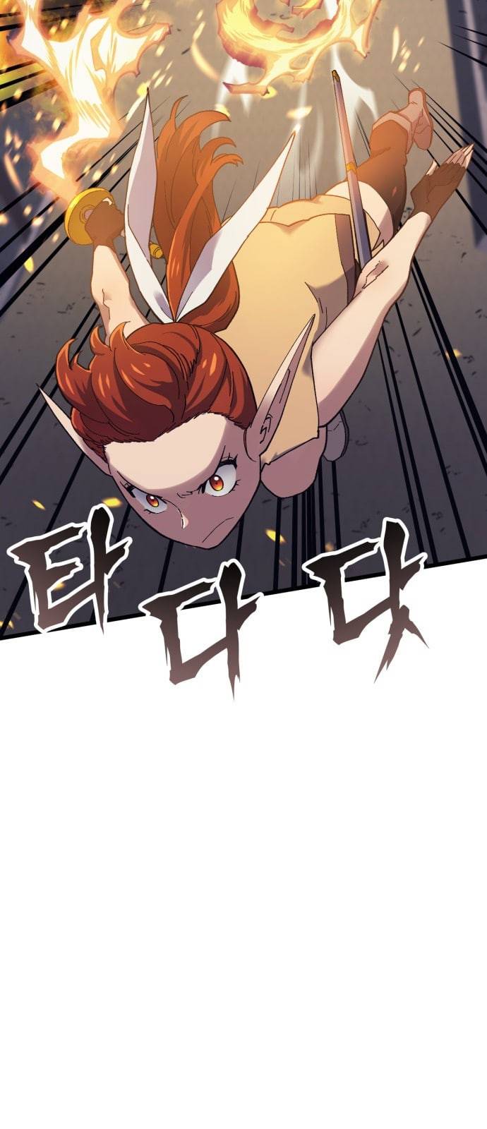아르세니아의 마법사 15화 3