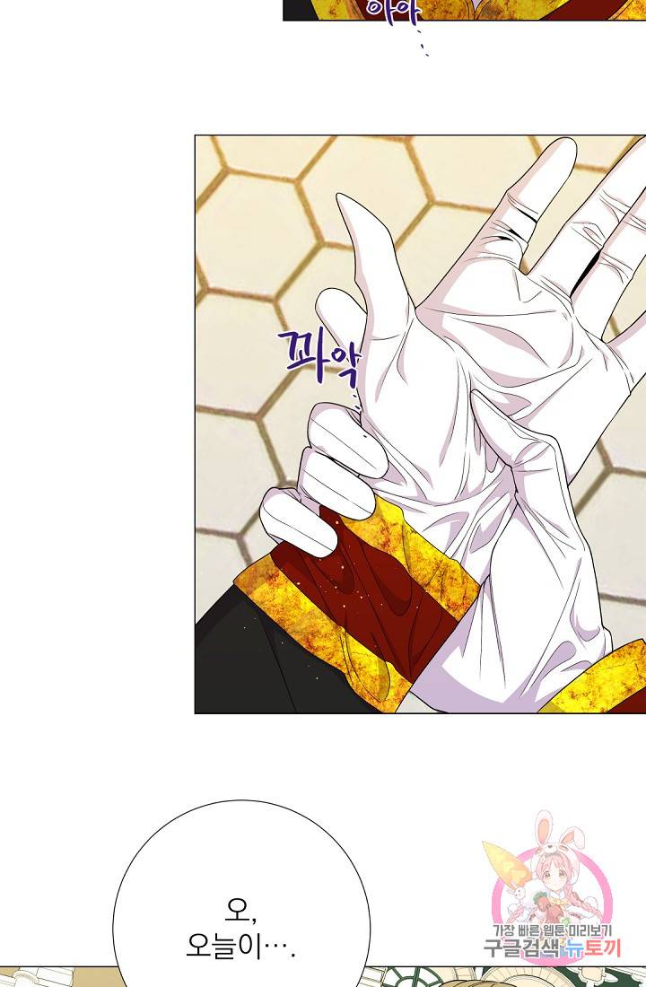 레이디 투 퀸 46화. 제가 많이 못미더우셨나봐요 10