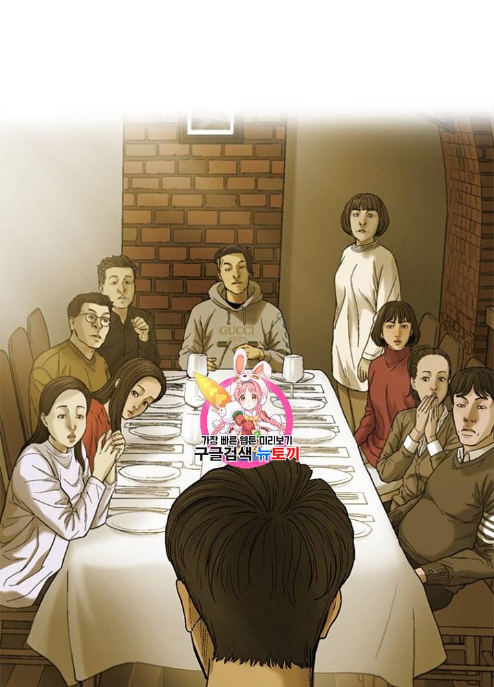 CELL 9화 1