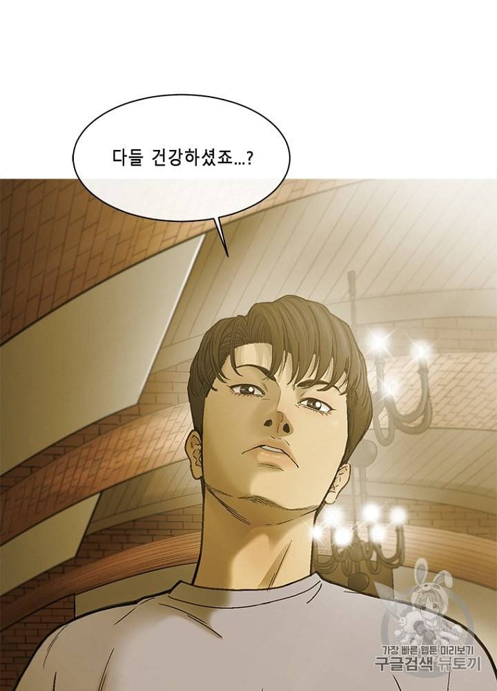 CELL 9화 3