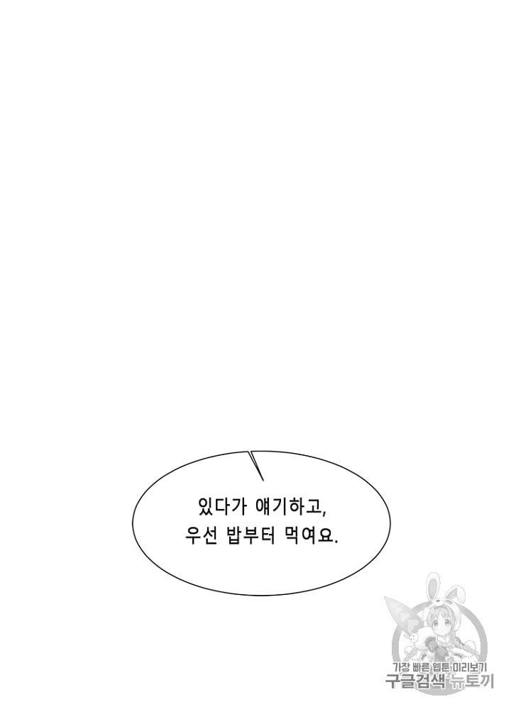 CELL 9화 27