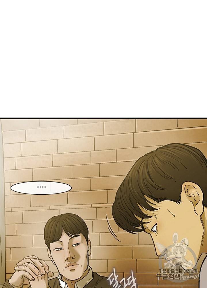 CELL 9화 29