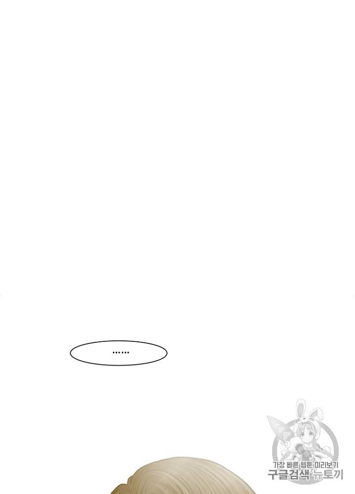 CELL 9화 43