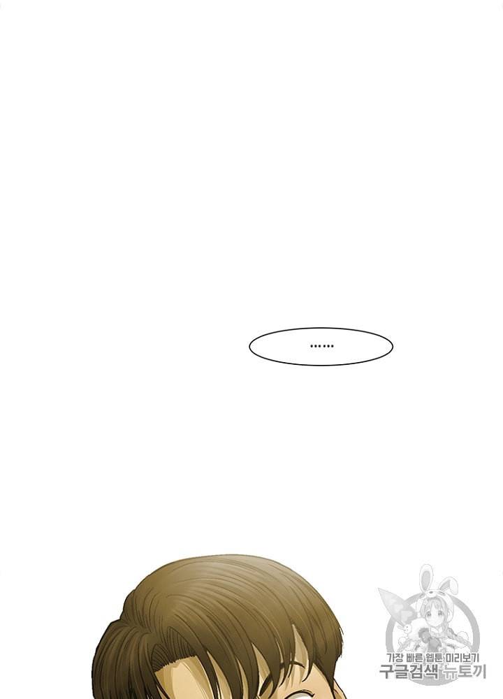 CELL 9화 47
