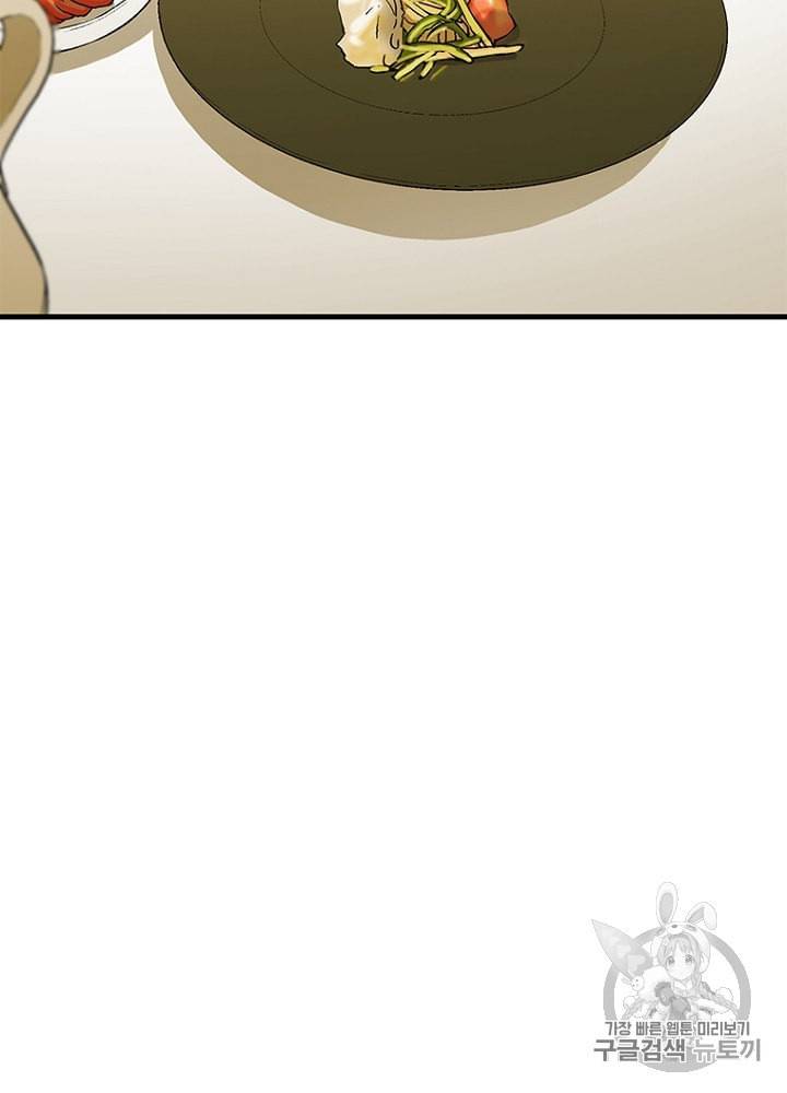CELL 9화 82