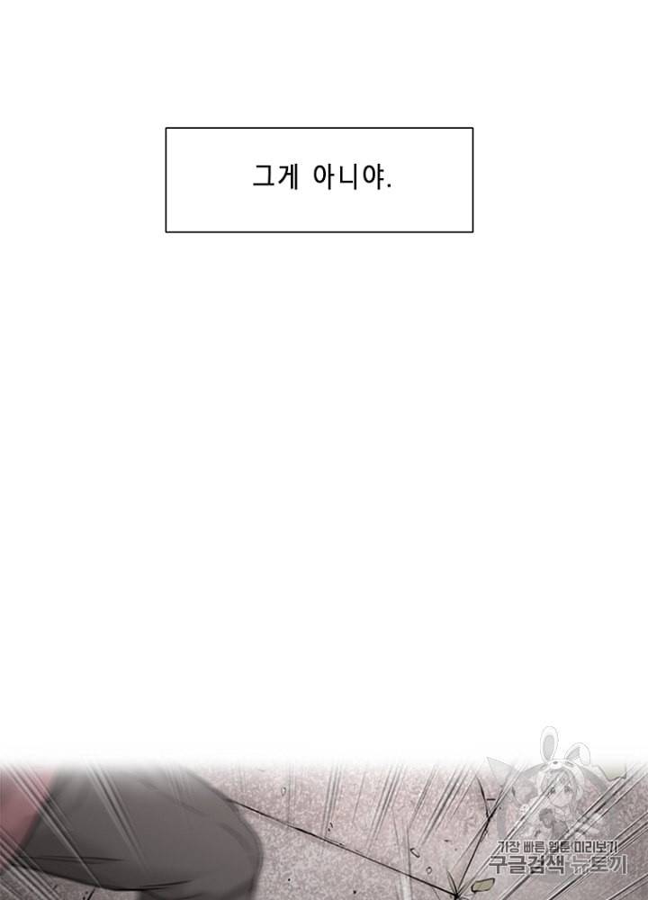 CELL 9화 105
