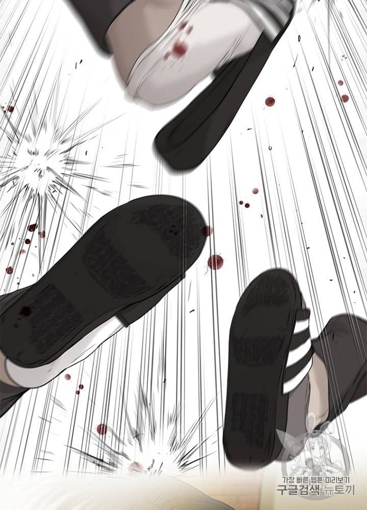 CELL 9화 107