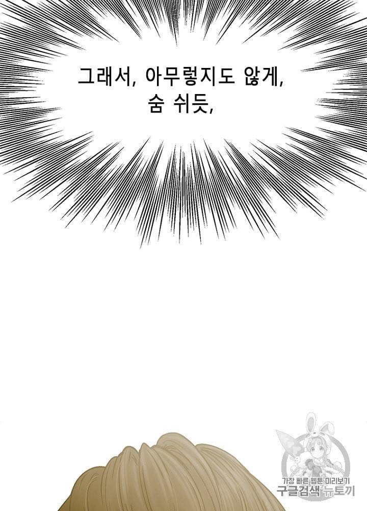 CELL 9화 114