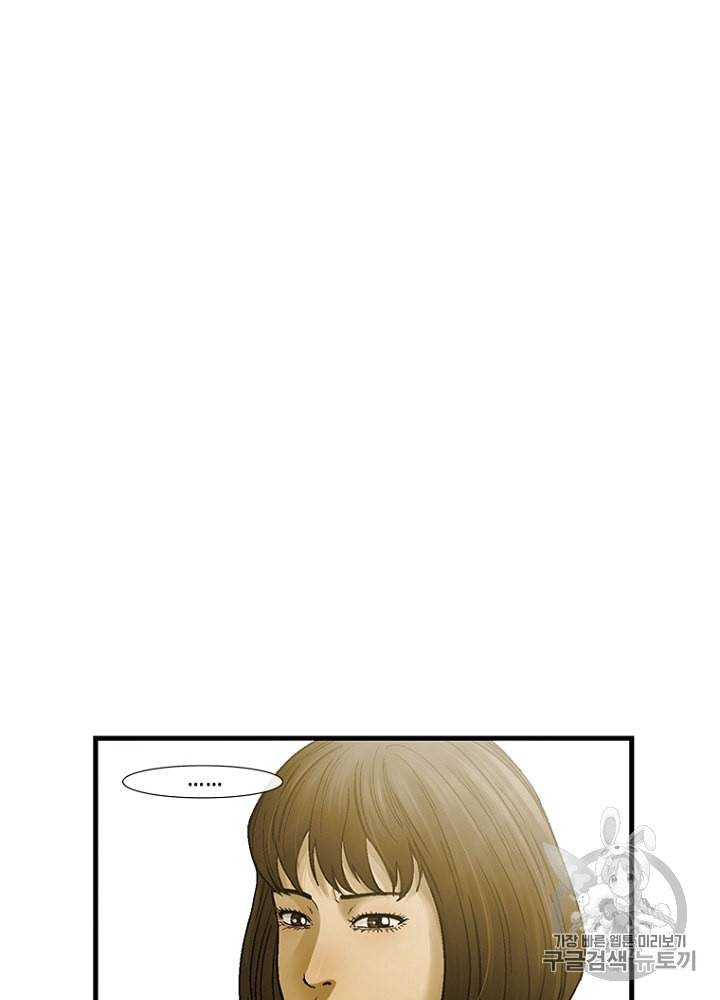 CELL 9화 124