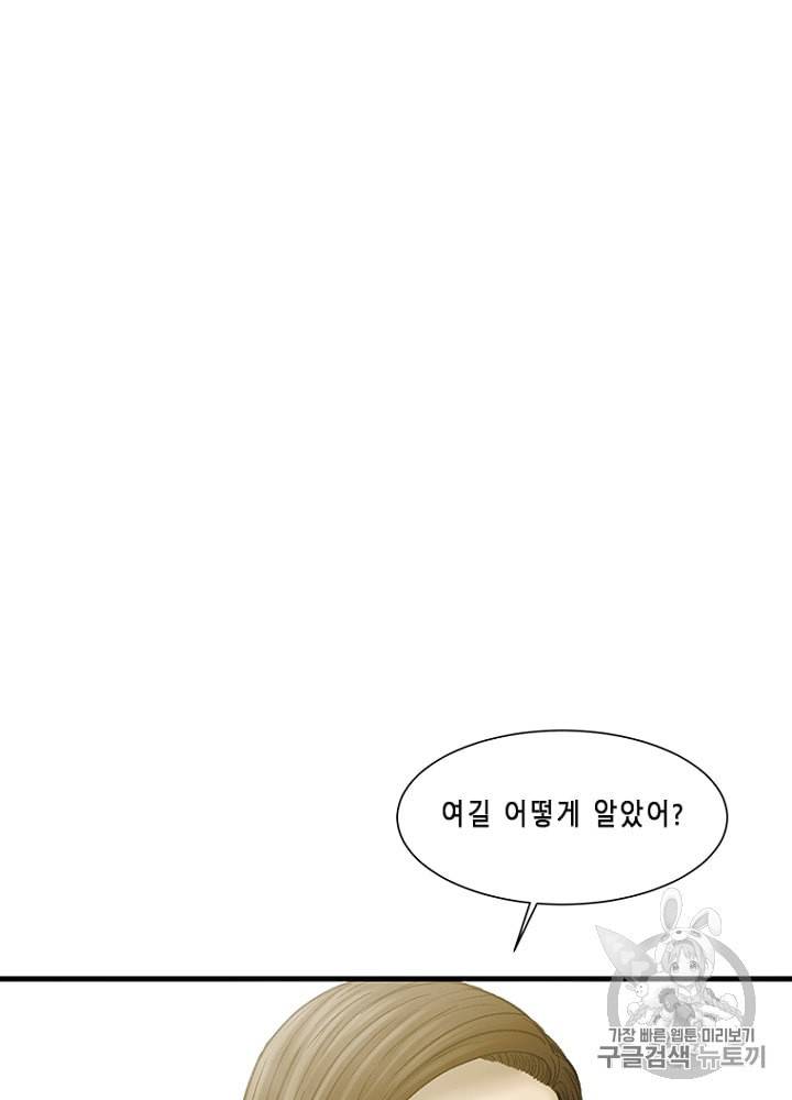 CELL 9화 140