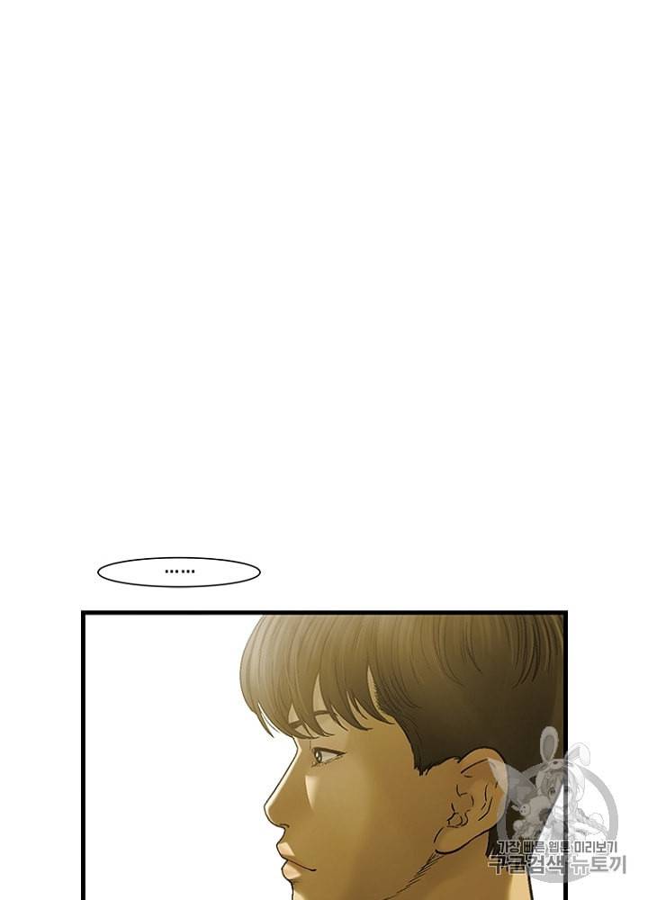 CELL 9화 142
