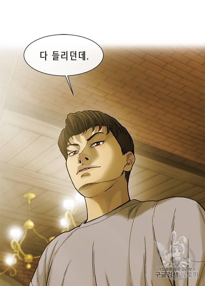 CELL 9화 144