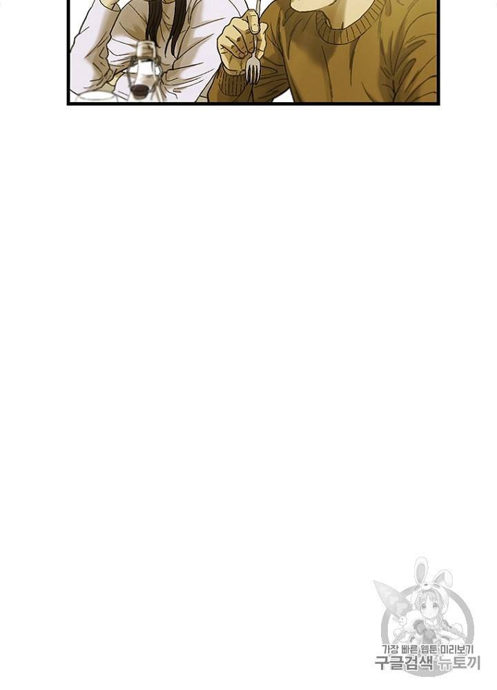 CELL 9화 155