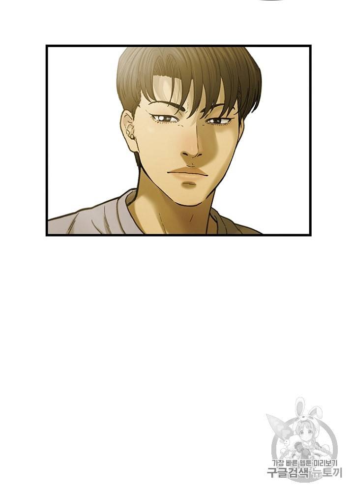 CELL 9화 160