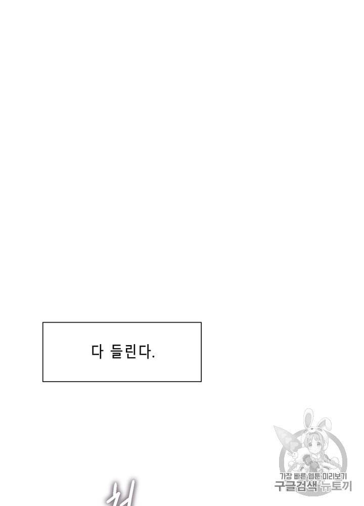 CELL 9화 168
