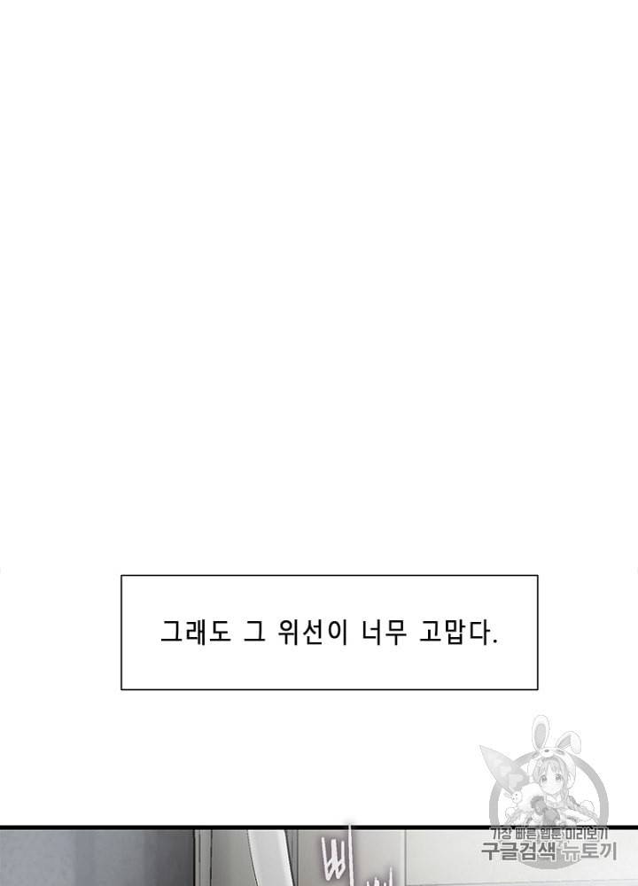 CELL 9화 170
