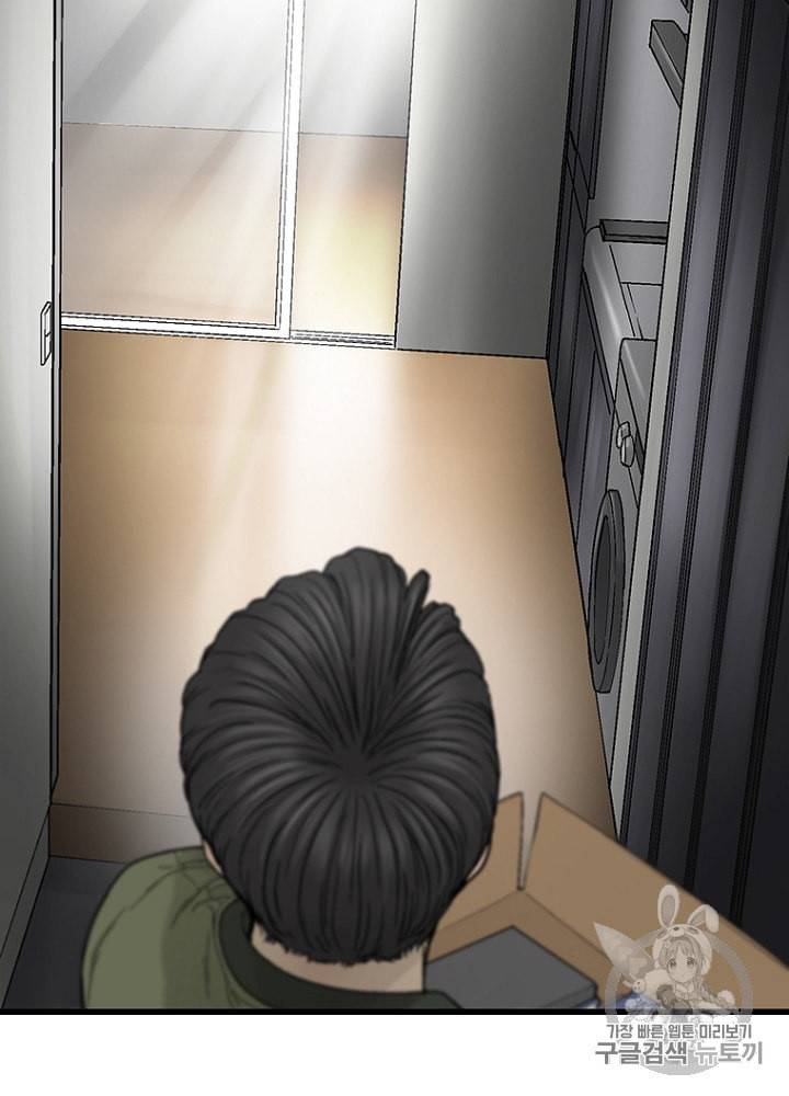 CELL 9화 174
