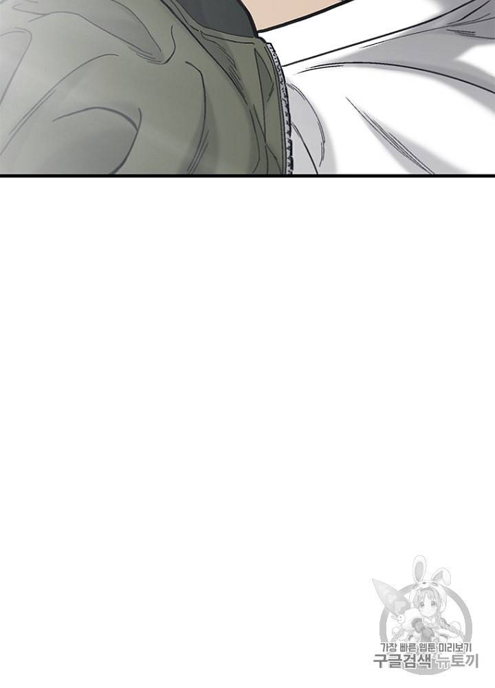 CELL 9화 183