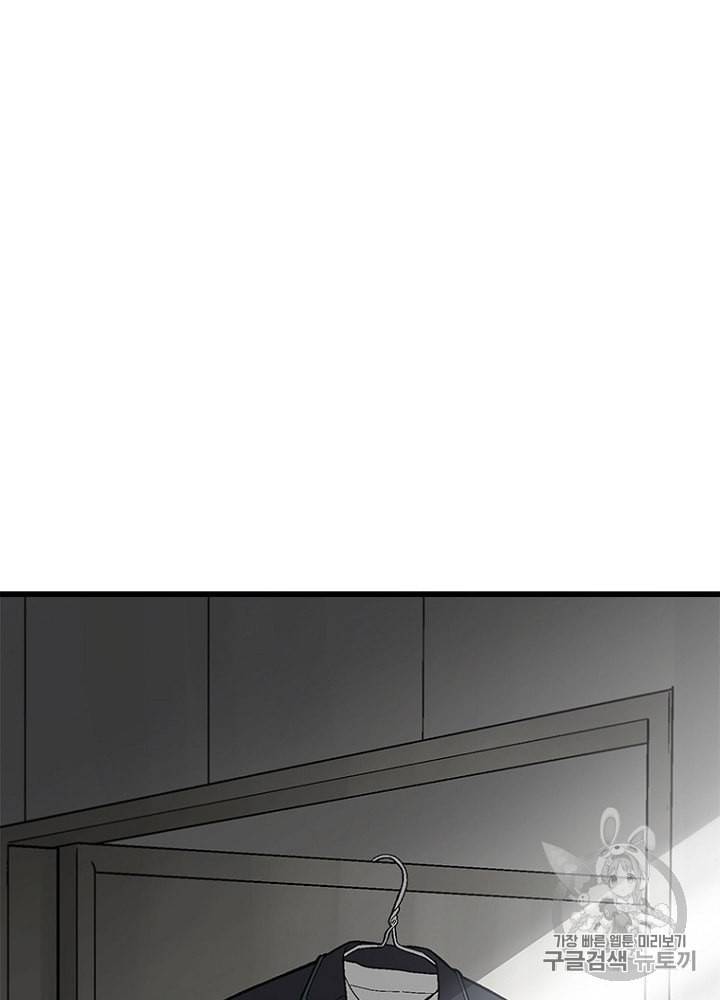 CELL 9화 184