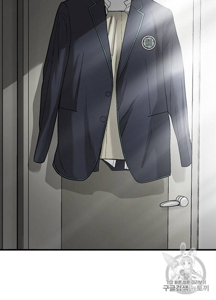 CELL 9화 185