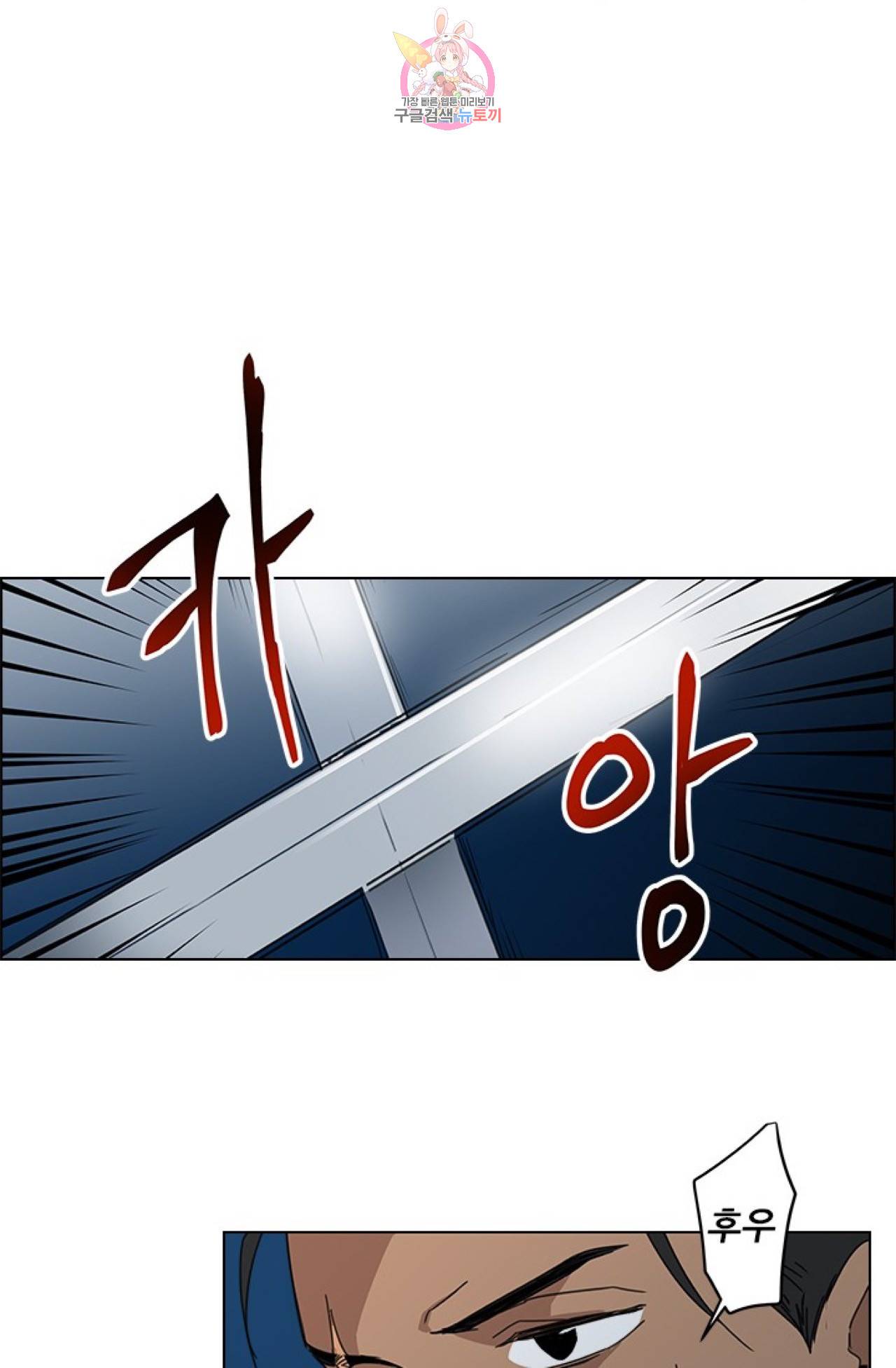 혼약  11화 10
