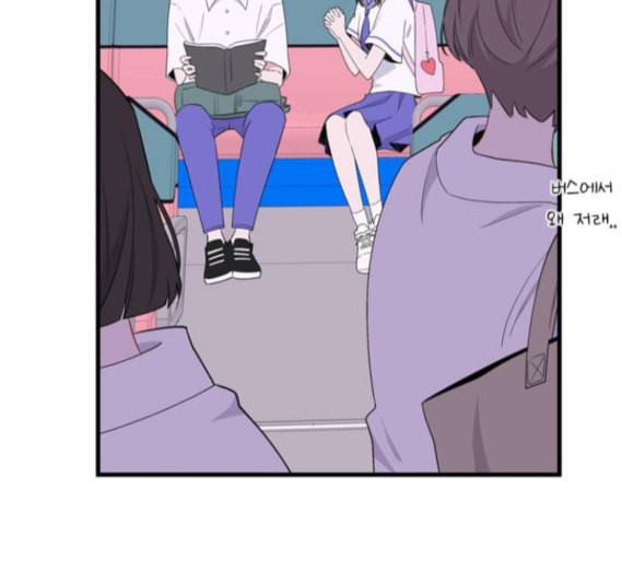 아는 여자애 26화 14