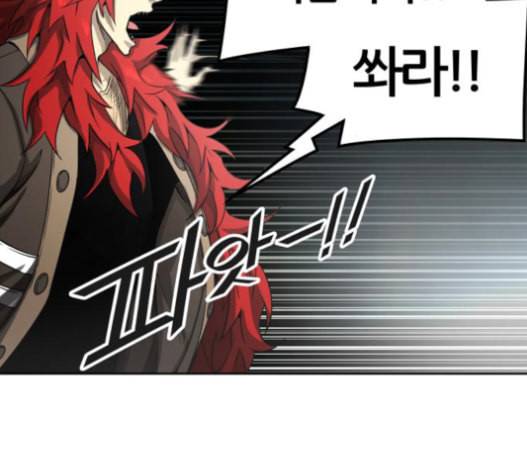 신의 탑 3부 67화 12