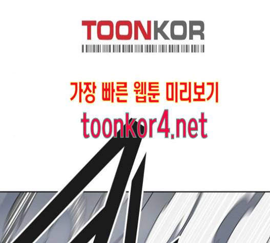 신의 탑 3부 67화 32