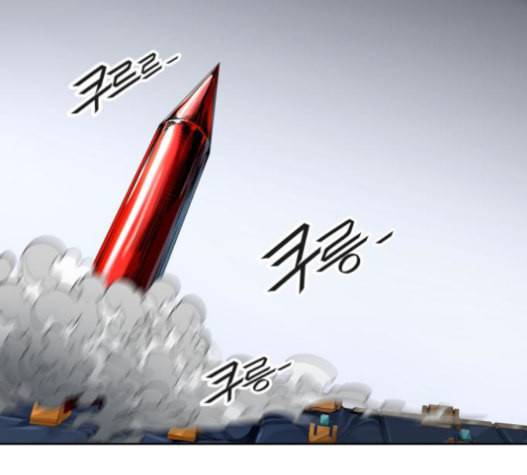 신의 탑 3부 67화 45