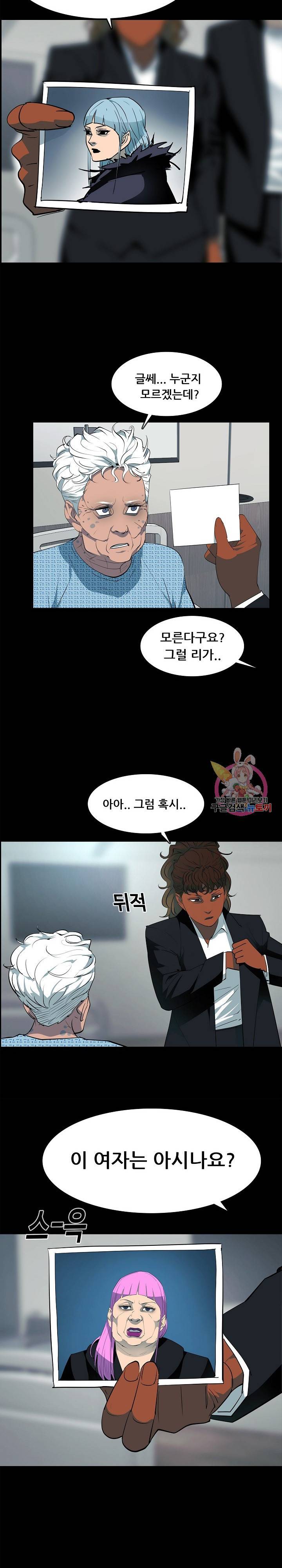 루갈 1부 2부 루갈 시즌2 116화 2
