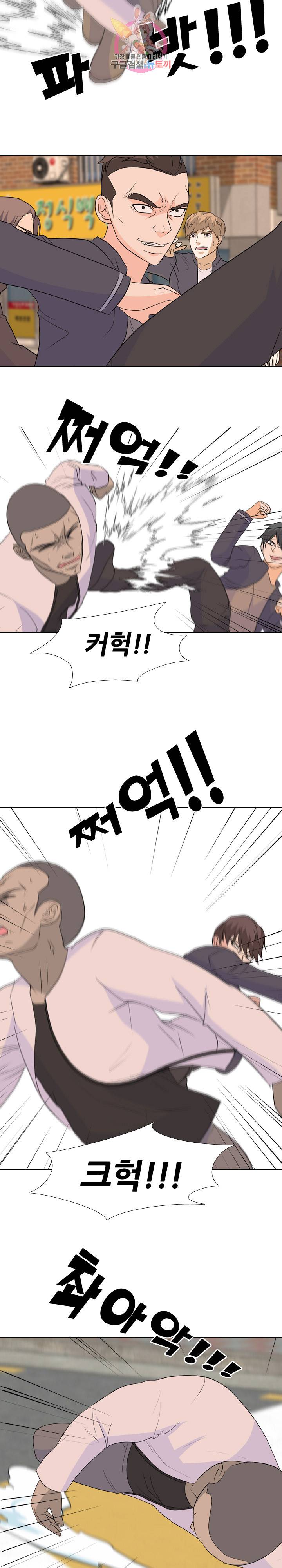 고교전설 135화 11