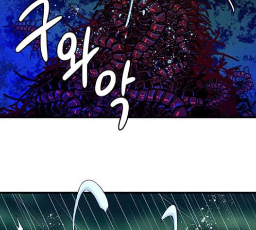 빙탕후루 166화 12