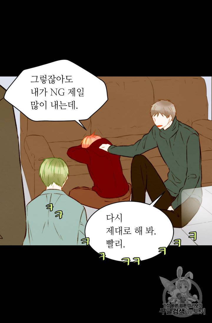 이미테이션 스페셜편 3화 너무너무 귀여워 10