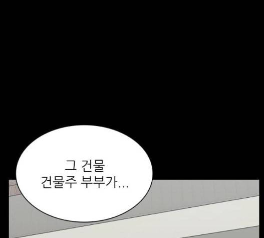 갓물주 47화 1