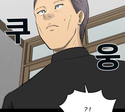 갓물주 47화 22