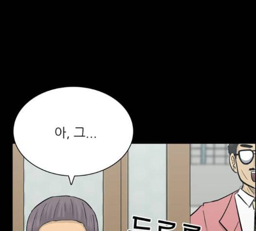 갓물주 47화 28