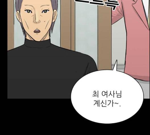 갓물주 47화 29