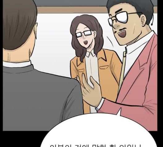 갓물주 47화 31