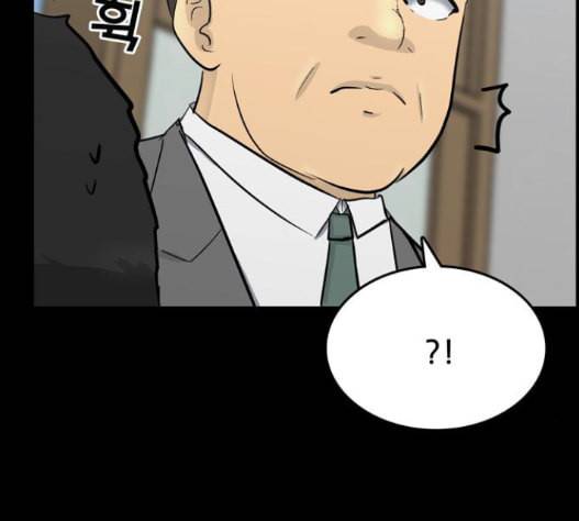 갓물주 47화 36