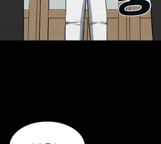 갓물주 47화 41