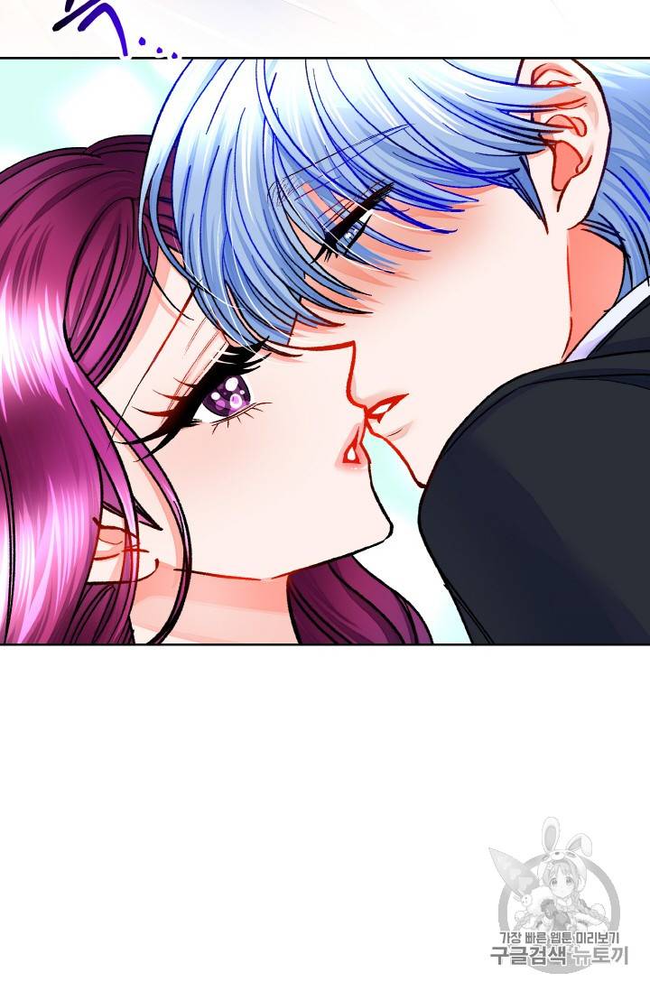 극한 공녀 21화 4