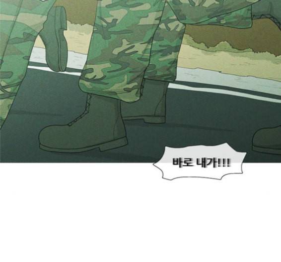 병의 기록 58화 3