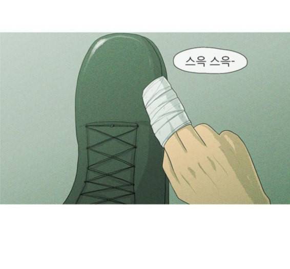 병의 기록 58화 11
