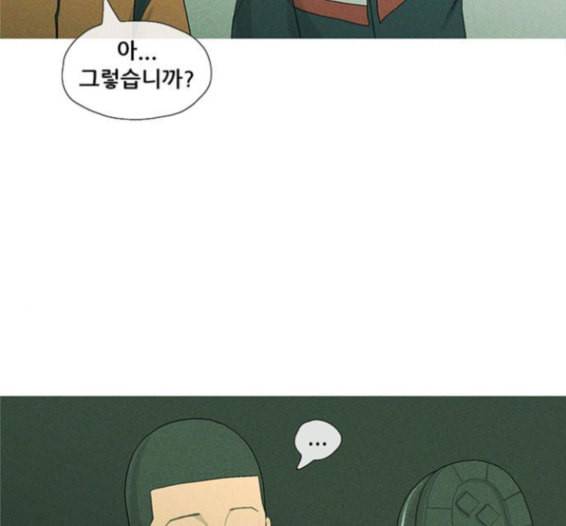 병의 기록 58화 17