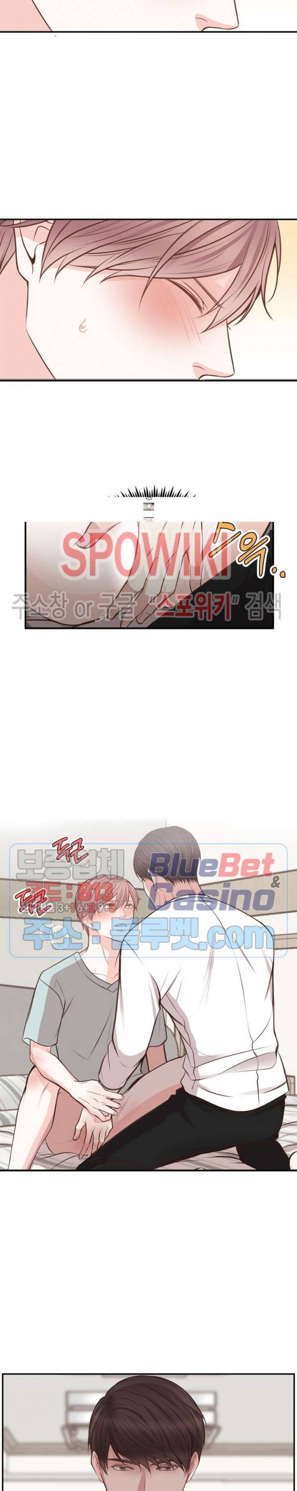 녹는 사이 30화 4
