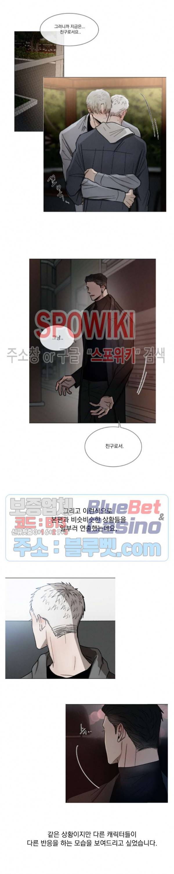 복학생 [성인판] 후기 2