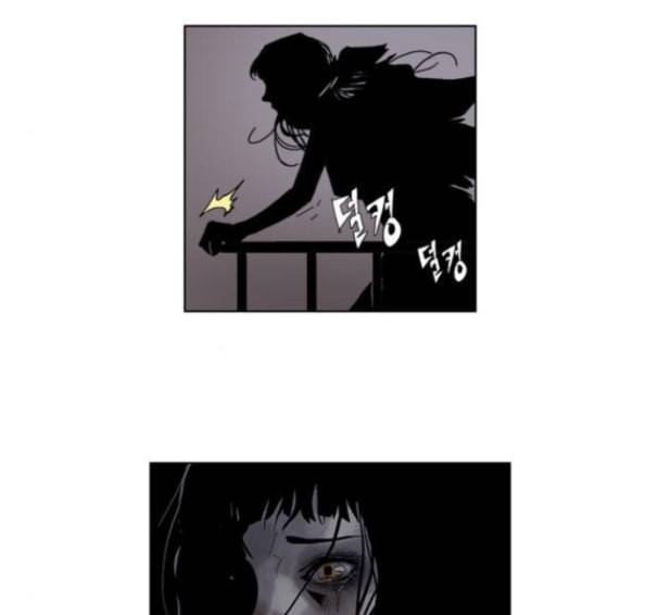 현혹 41화 4