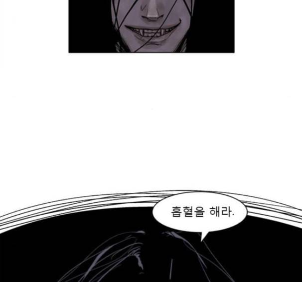현혹 41화 16